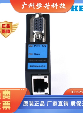 北辰BCNet-CJ 以太网模块欧姆龙PLC支持CJ1M/CJ2M/CS1/CG1/NX