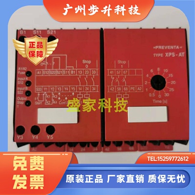 原装正品施耐德原装正品安全继电器XPSAT5110议价质保一年