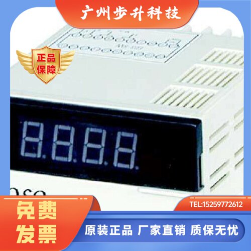 供应数字直流电压表DS3-8DV2000东硕仪表十年专业数显仪表生产商