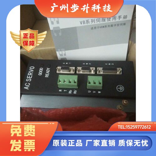 威科达VEC-VB-R75M21B-M-B伺服马达驱动器90MB R7530A/R4030A21F