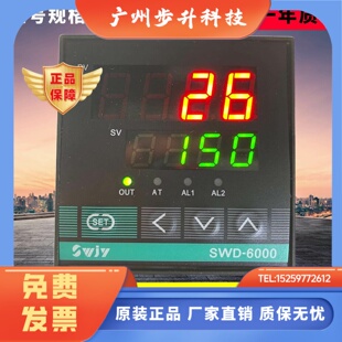 6181P短款 SWJY金四维电气有限公司SWD 6331P 6381P 6000 6131P