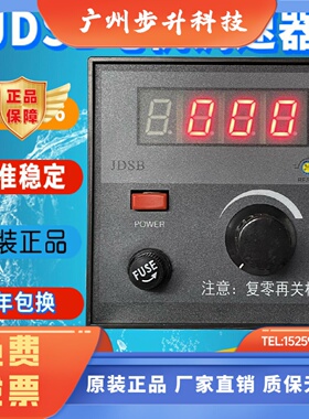 JDSB(N)-11-AO上海亚泰电机调速器JDSB(N)-40-AO JDSD(N)-11-AO优