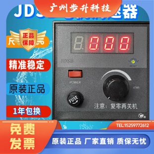 AO上海亚泰电机调速器JDSB AO优 JDSD JDSB