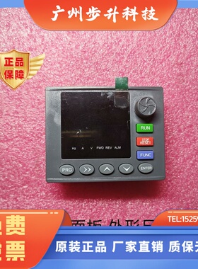 RBCA罗宾康H900A900H901等系列双行显示操作控制面板