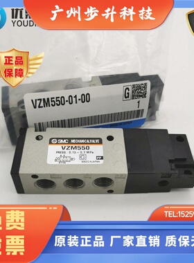 VZM550-01-00 VZM450-01-08 VZM450-01-00/34B/34R日本SMC手动阀