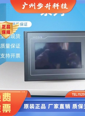 昆仑通态TPC1021Nt/7022Nt/Ni1031Ni/1231/1271Gn1530NiTPC1570Gi