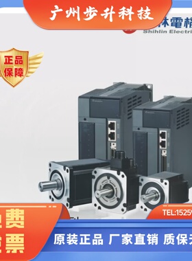 SME-L04030SCB士林伺服电机400W电机不带刹车全新原装现货包邮