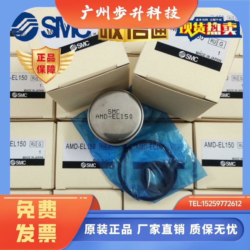 SMC精密滤芯AME-EL150/250 350 450 550 650 850 AMH/AMD/AMG/AM