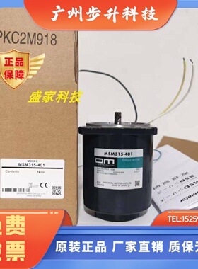 原装马达5IK60GE-SW2ML 5RK60GU-CWM/CWF2 5IK60GU-CW 5IK90GU-CF