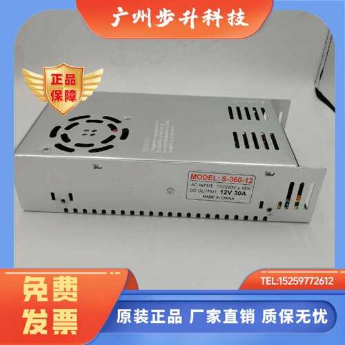 S360开关电源输入220V输出12v30A 24V15AS-360W-12V-24