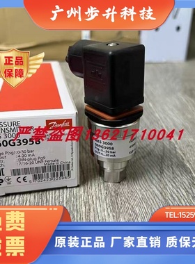 AKS32R(060G1036)替代丹佛斯压力传感器060G0090  AKS32 060G1323