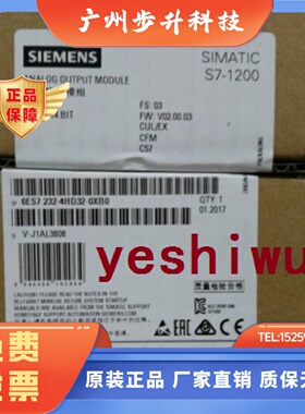 6ES7232 6ES7 232-4HD32-0XB0 4HD30 SM1232西门子S7-1200 4AQ