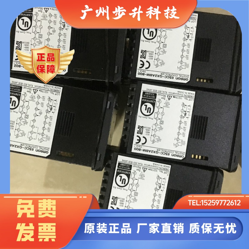 正品E5CC/E5CD-RX2ASM-802 E5CD-QX2DBM/RX2A6M/-802 800 000 005