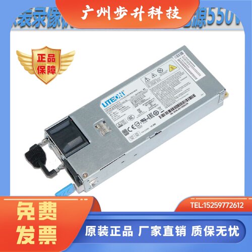 原装PS-2551-9L浪潮电源NF5280M5 SA5212M5交流模块550W