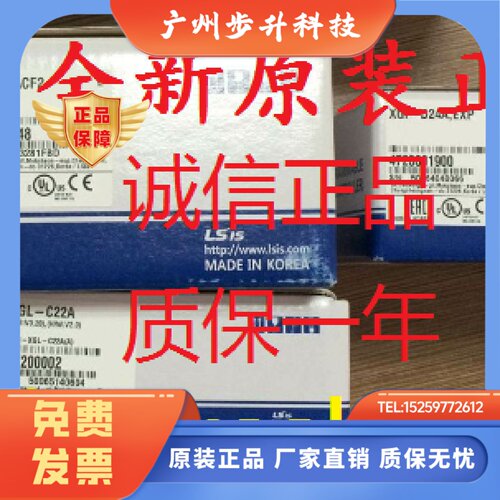 LS产电XGP-ACF1 XGP-ACF2 XGP-AC23 DC42 电源模组全新原装正品