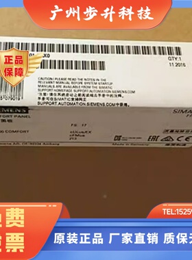 6AV21240JC010AX0全新西门子触摸屏TP900 6AV2124-0JC01-0AX0议价