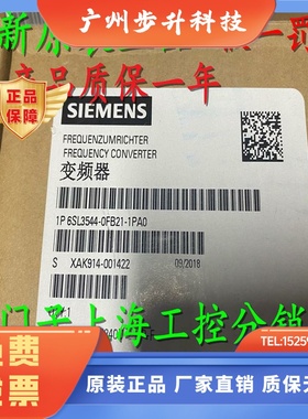 6SL3544-0FB21-1PA0西门子G120D CU240D-2 DP-F 6SL35440FB211PA0