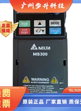 VFD2A8MS23ANSAA台达变频器400W220V三相全新原装正品现货包邮