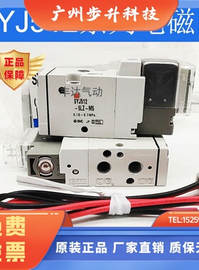 SMC电磁阀SYJ512/SYJ522/SYJ712-5LZ/5LZD/5MZ/5MZD/5GD-M5-01-F