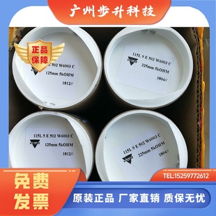 12E 14E 10E 13E 原装 11E VISHAY电子尺REC115L4E