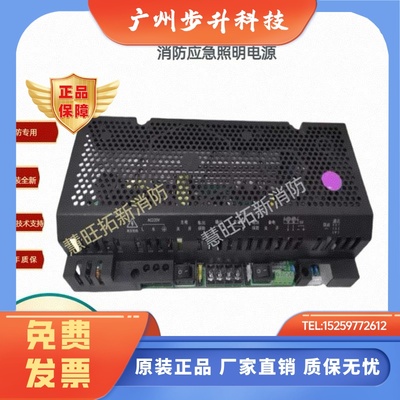 依爱东君等盈帜消防电源IG-Z2181F Z2182F Z2121Q Z2121F Z2102F