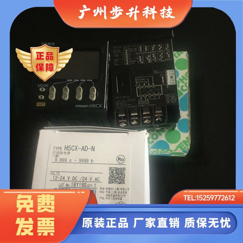 正品H7CX/H5CX-A AD ASD A11 AS A11S L8ED L8E A11SD A11SD1 -N