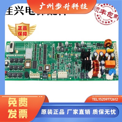OTIS奥的斯电梯 应急放人板SPBC-II主板GAA/GCA26800NB1/2/3原装