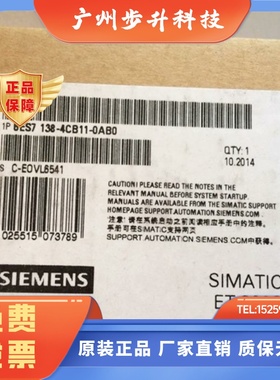 6ES7138-4CB11-0AB0西门子ET200S电源模块PM-E 6ES71384CB110AB0