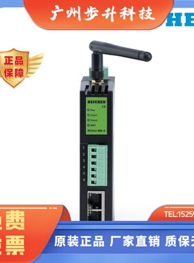 BCNet-MB-S 以太网模块ModbusASCII/RTU设备仪表.变频器.PLC(无线