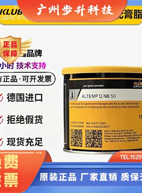 克鲁勃QNB50ME3152PMY45MR401GTE703L250高温装配润滑脂