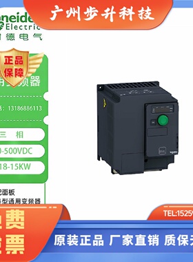施耐德ATV320U02M2C/U04M2C/U06M2C/U07M2C/U11M2C/