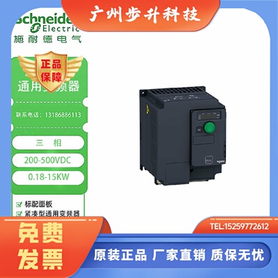 施耐德ATV320U02M2C/U04M2C/U06M2C/U07M2C/U11M2C/