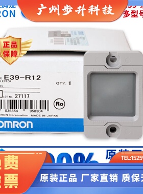 欧姆龙反光板E39- R1S R2 R3 R4 R6 R9 R10 R12 R21 RP1 RS1 F18