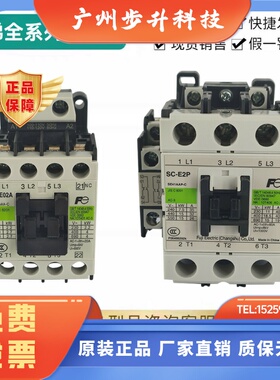 西子奥的斯杭州西奥电梯SW运行接触器SC-E2P 1P E2SP 3P 05A 02A