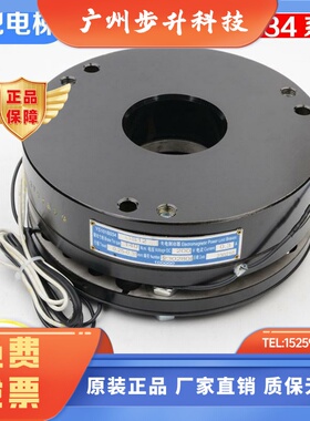 电扶梯抱闸制动器YS101B034GS01 GS02 GS12 DHL140 120适用三菱