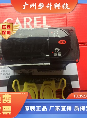 意大利卡乐温控器RKBH1A0511:RCBHS1H0E1K