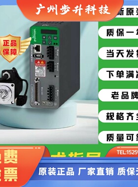 施耐德驱动器LXM23DU15M3X LXM23DU20M3X  LXM23DU30M3X 全新
