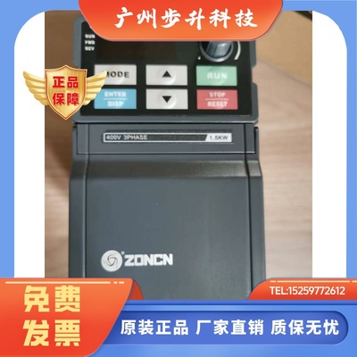 ZONCN众辰变频器H2400S02D2K, H2400S01D5K ,H2400S0D75K DP2-E-1