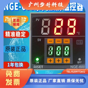 641V拨码 AISET上海亚泰NGE 600 601 2301A温控JYH 温控NGE