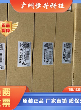 威纶触摸屏MT6070IE/MT6071IE