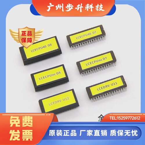 适用于通力电梯主板芯片CPU40主板/CPUNC主板/D7D8芯片LCEDRV芯片