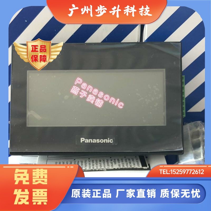 全新原装松下 Panasonic 触摸屏GT02 AIG02GQ02D 深圳现货