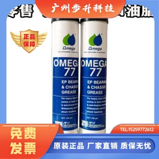 进口OMEGA 77润滑脂亚米茄77曼罗兰海德堡高堡三菱小森/印刷机油