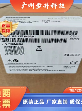 西门子200CPU 6ES7 288 6ES7288-1ST20/SR20/SR30/ST40/SR60-0AA1