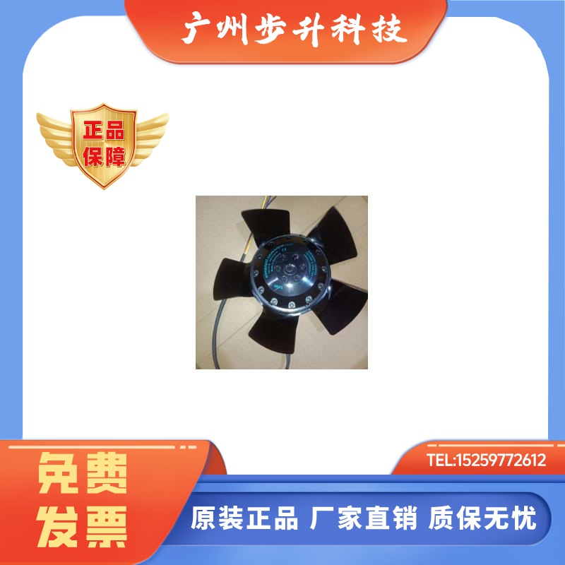 AF183B2-AK5-00 AF242B2-068-000 AC380V 原装正品外转子风机风扇