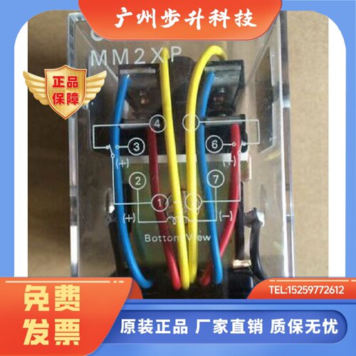 继电器MM2XP MM2XP-D MM2XPN加热报警器K2CU-F20A-EGS/CGS MM4XP
