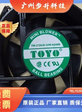 TM-172S1B-32W-A240D-120S1B-18W-220S1B-44W-A240FD S172AN-22-1