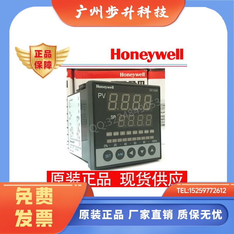 全新原装Honeywell PID控制器DC1030CR/CT/CL-B02000-E