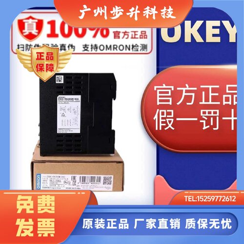 欧姆龙温控器E5DC-RX/QX2ASM-802-822-802-QX2DSM-CX2ASM-800数字