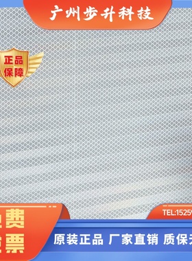 PL240DG,PL560DG,PL880DG,PL1200激光测距传感器专用反光反射胶贴